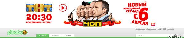 Ура! Ещё один комедийный сериал по ТНТ, в котором главные герои: тупой, тупой, тупой, тупой и тупой!