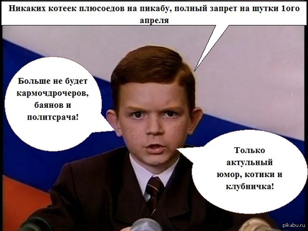 Когда же он придет...