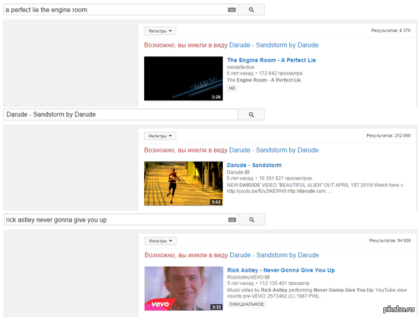 1   YouTube?     ( )   "Darude - Sandstorm"   =3