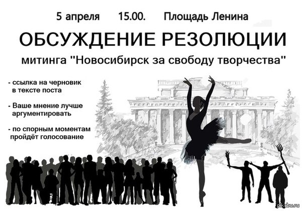 �� "���������" � ������� ����������