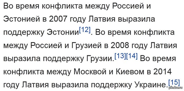    - https://ru.wikipedia.org/wiki/-_