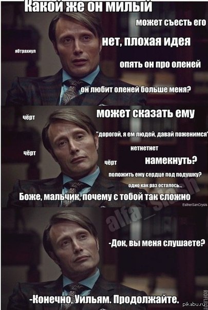 Продолжая тему безумия