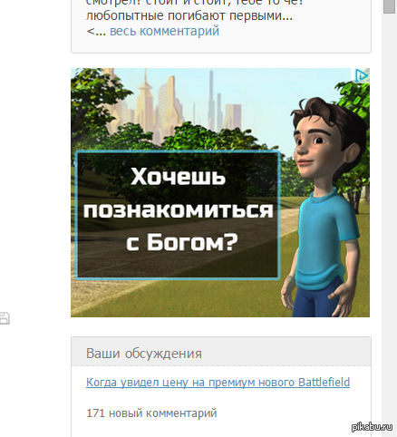 ������ ��� ������...