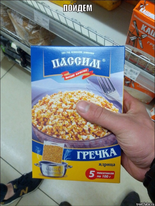 Эй, Гречка! | Пикабу