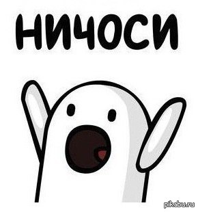 Зашел в вк и тут понеслось...