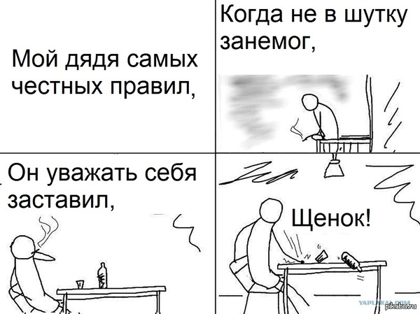 ������� ������