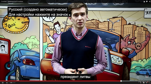 Google субтитры