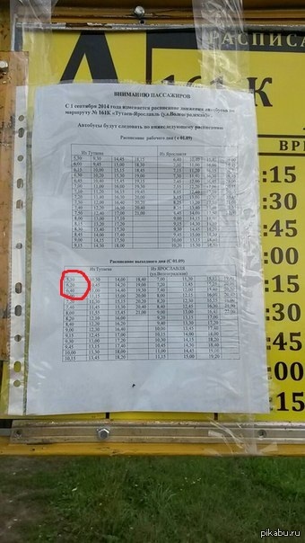 ����� ������, �� ���� ��������� �����