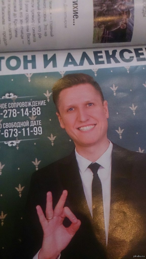 ����� ������� �������� ����...