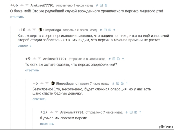 �������� ����������� � ����� �������: