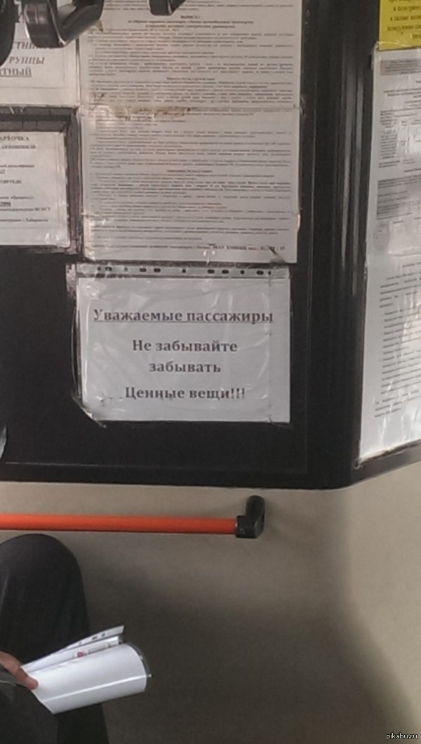 ��������� ���������