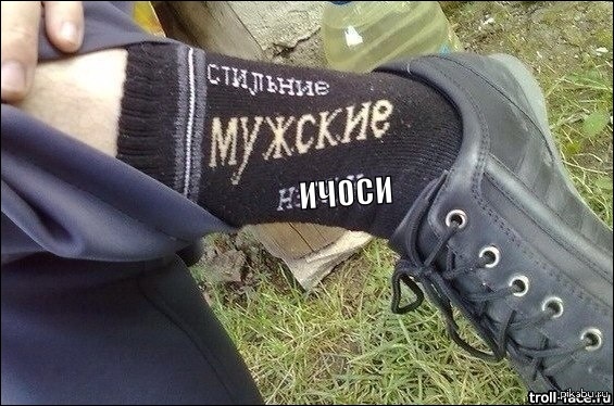 Четкие НИЧОСИ