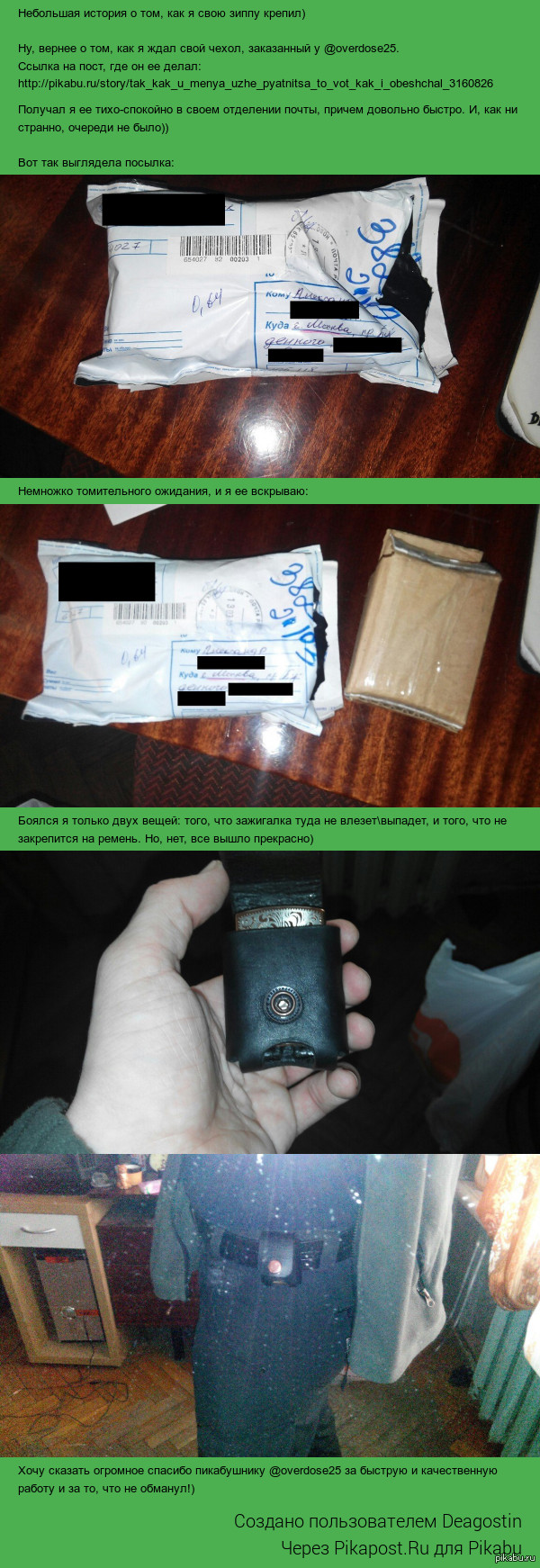 ������� ����� ��� ����� �� �����������