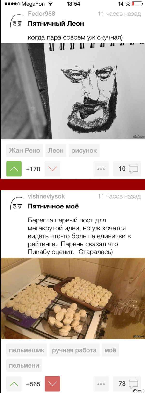 �����������,�� ���� ���