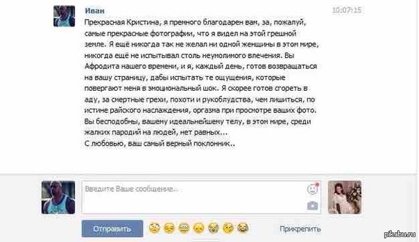 ������ ������-��� "�������, ��������", �������, ��������...