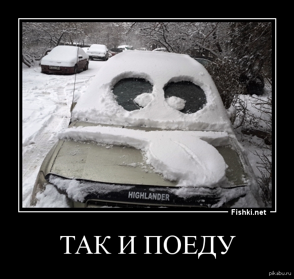 Зима, креатив