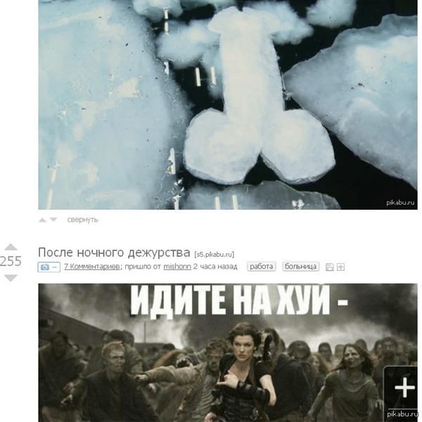 ����������? �� �����!