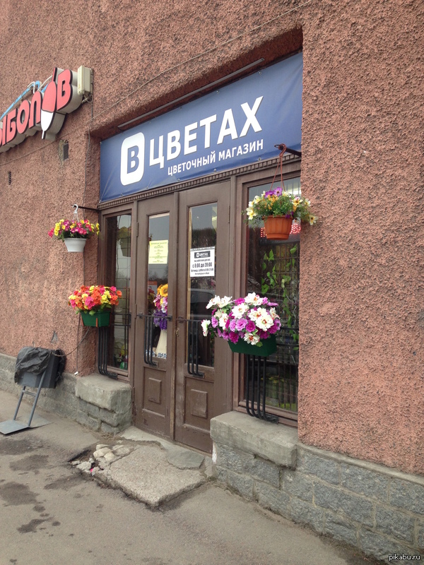     <a href="http://pikabu.ru/story/v_shaverme_3231738">http://pikabu.ru/story/_3231738</a>