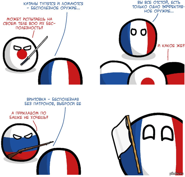 Французская вундервафля