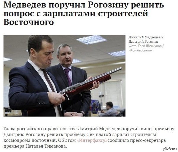 Давно Дмитрий Медведев не был так по военному точен, безаппеляционен, суров и прямолинеен.