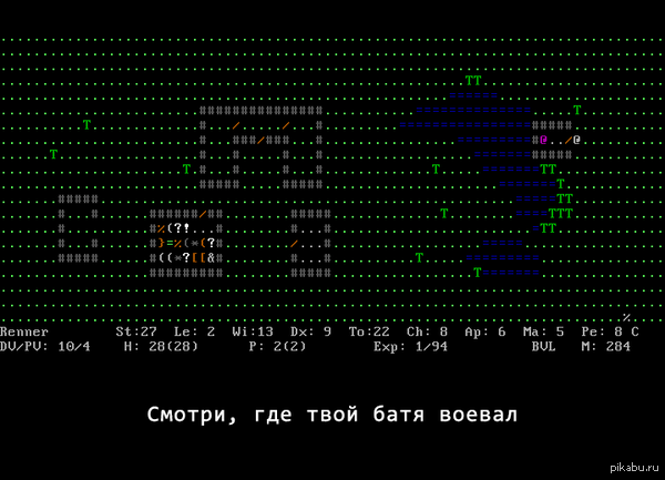Смотри, где твой батя воевал
