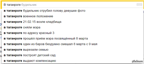 Мам,езжайте без меня.