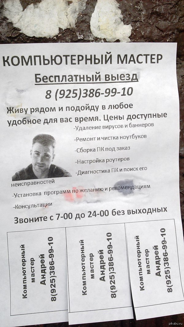 Тайная жизнь героев