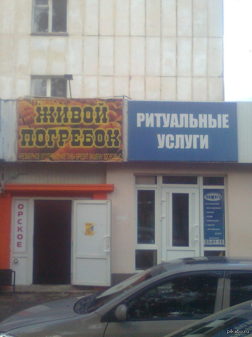 дуризма в России хватает