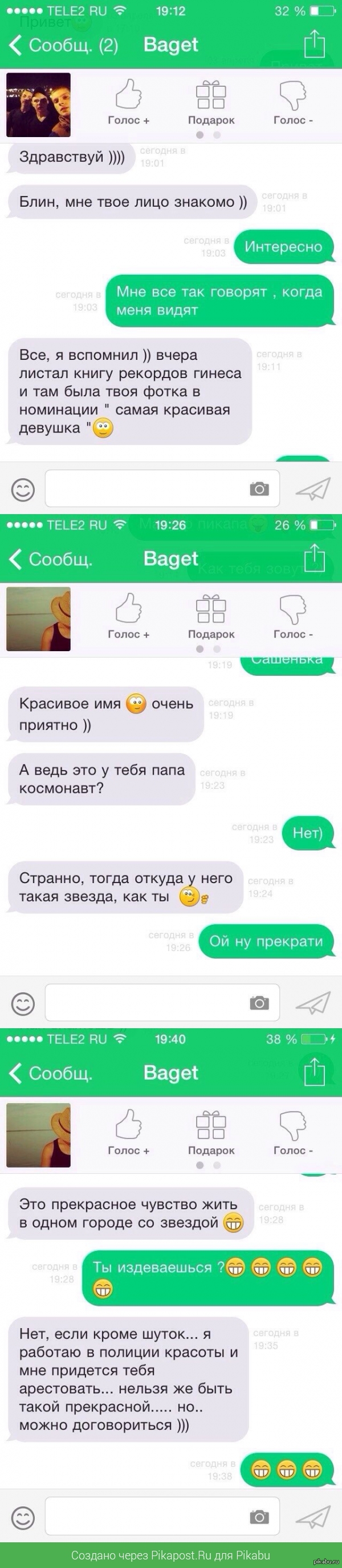 Они не вымирают