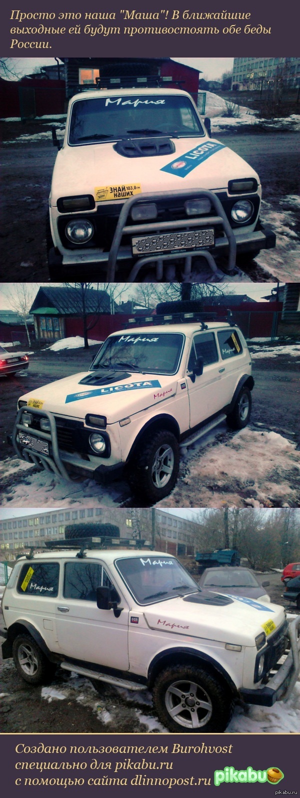 ������ "�����".