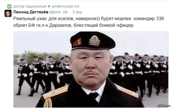 Хороший человек | Пикабу