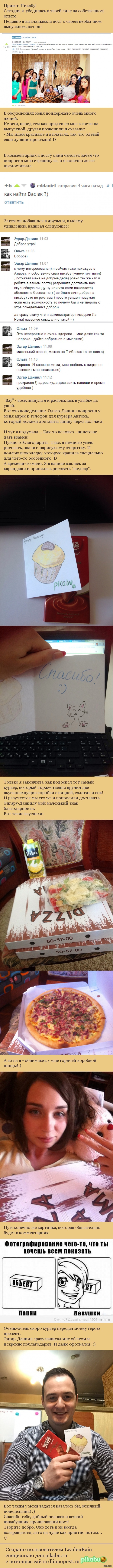 ,   !     eddaniel ! :)       <a href="http://pikabu.ru/story/v_otvet_na_post___3235724">http://pikabu.ru/story/_3235724</a>