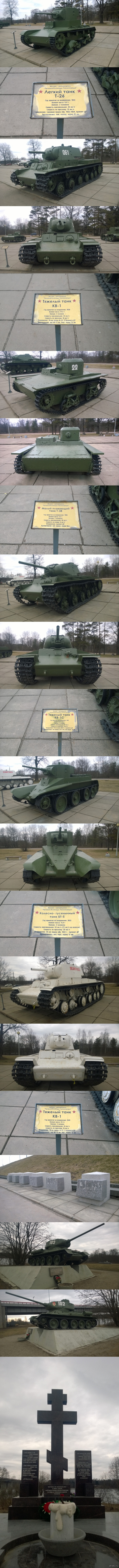 Исполнил свою небольшую мечту