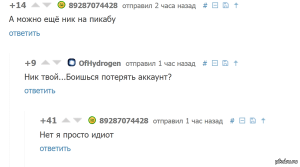 -    ... <a href="http://pikabu.ru/story/mozhno_dat_nazvanie_vashey_usbfleshke_nomerom_telefona_3236593#comment_44513675">#comment_44513675</a>