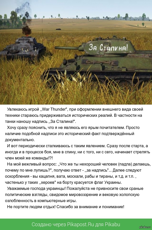 ��������� ������� ��������, �� ��������� ����� � �����!