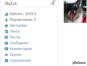 Еще бы пятерочку ^^