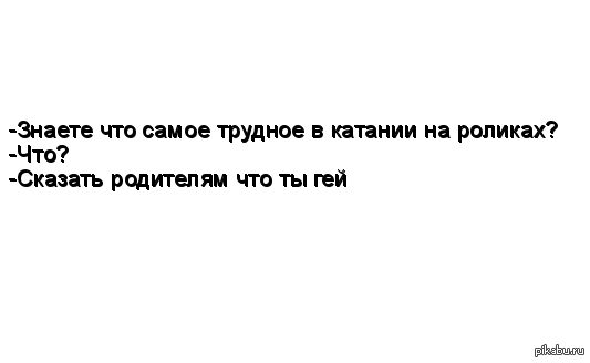 вот это поворот