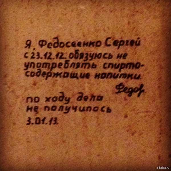 Главное верить в себя!