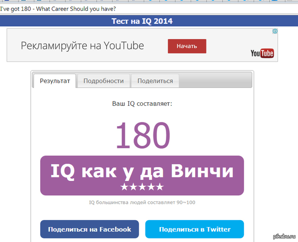 ,     ,     ...    iq      1519 ,  IQ       -  1916 .