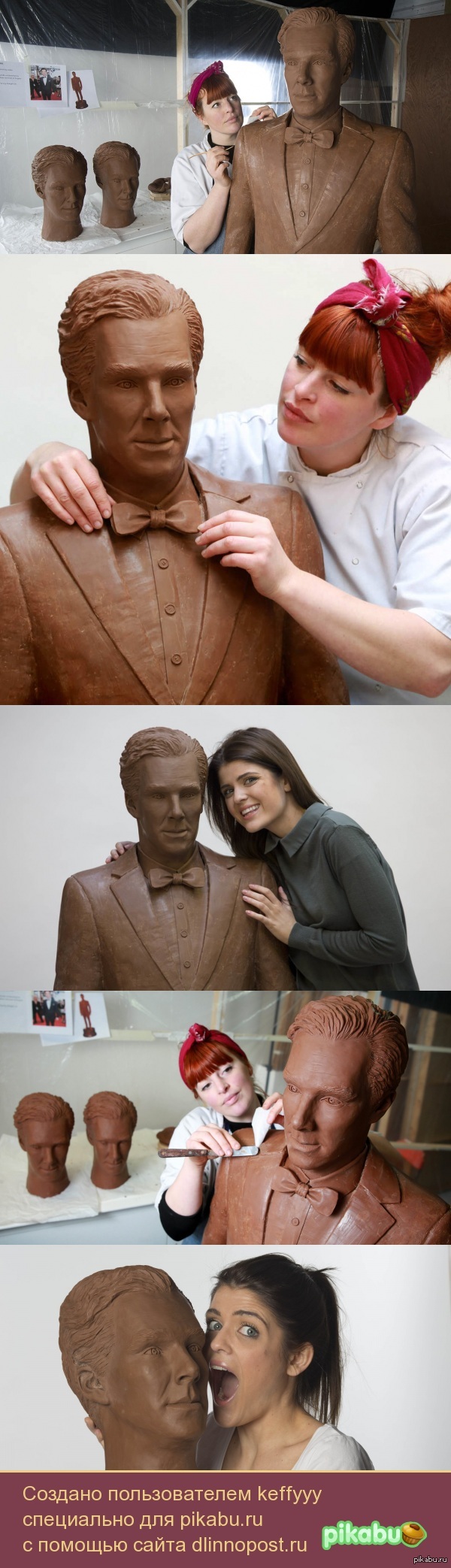 Это всего лишь шоколадный Камбербэтч