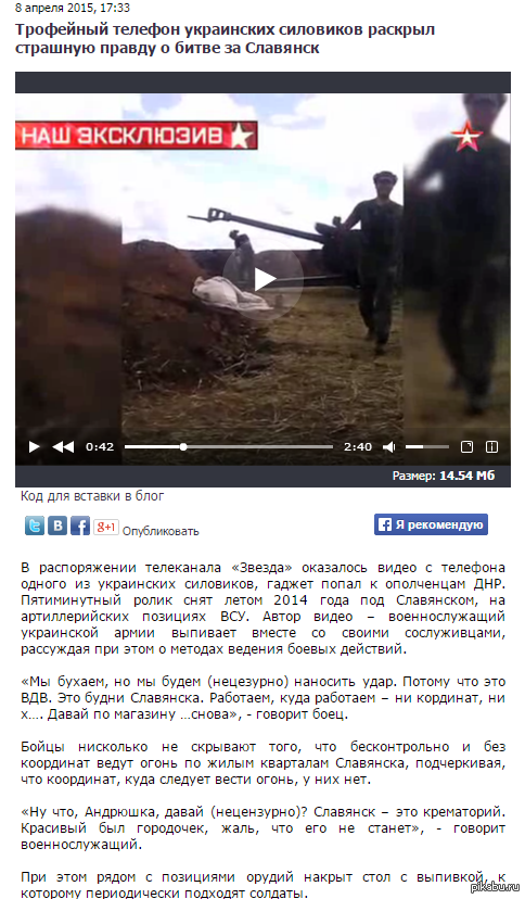 ��� ����������� �������� ����� 2014 ����