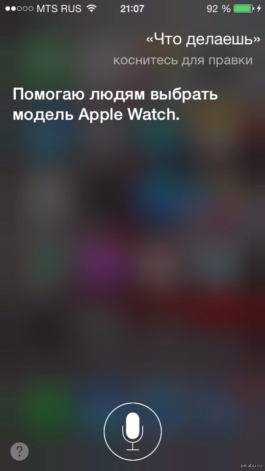Russian Siri    :   IOS 8.3.