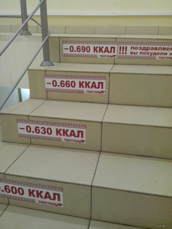 главное - мотивация и быстрый результат)