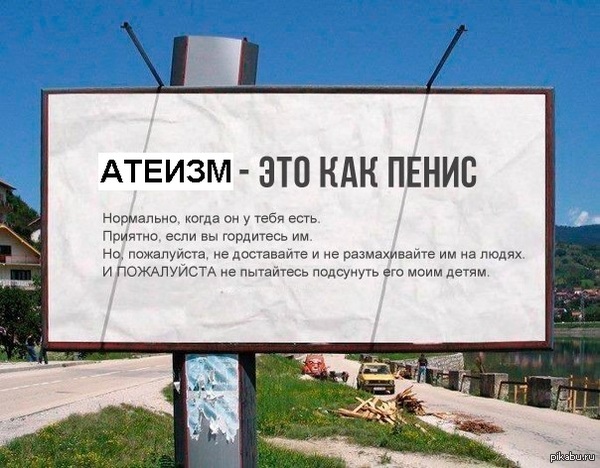 Замена одного слова