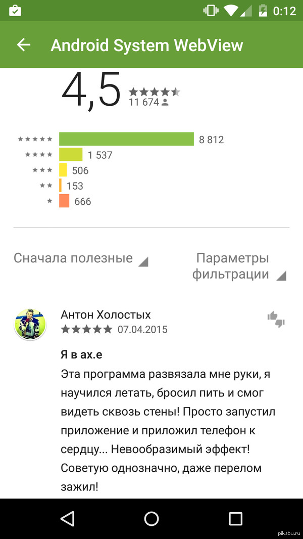 Android Lollipop �������� ����� ������� ���� � �����