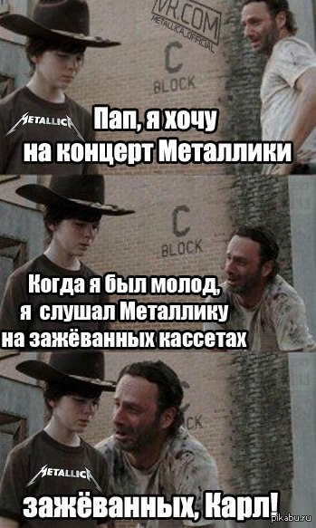 В свете скорого концерта
