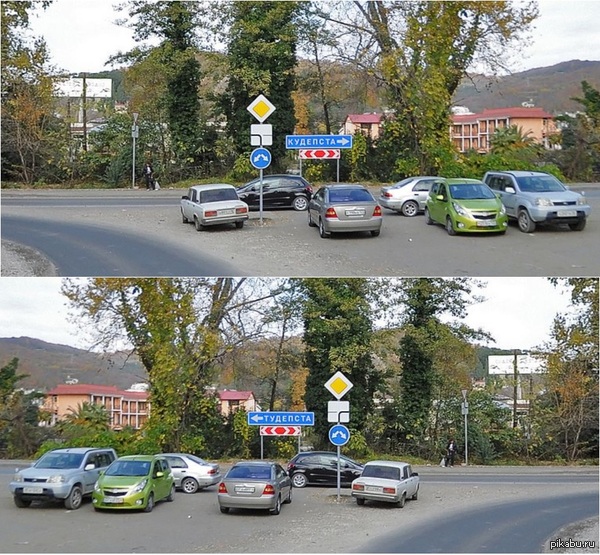 Кудепста-Тудепста