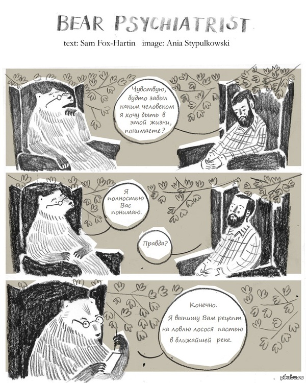 ����� ������������� :)