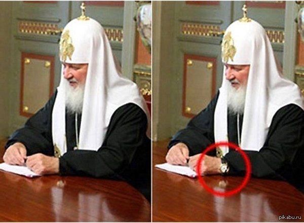 ��� ���, ��� ����!