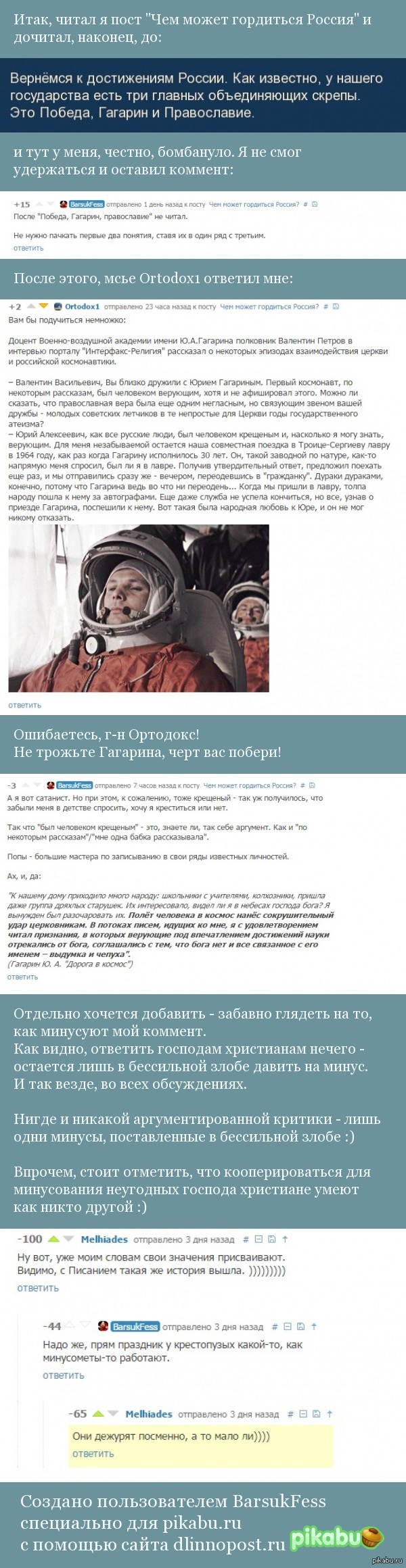 �� ������� ��������!